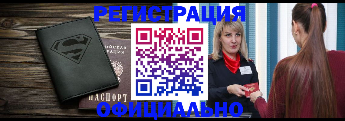 найти адрес прописки в Звенигово